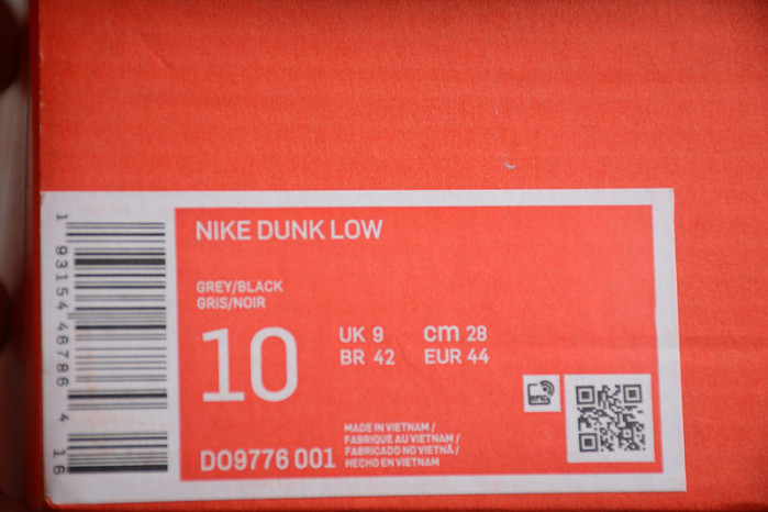 nike dunk low certified fresh - do9776-001
