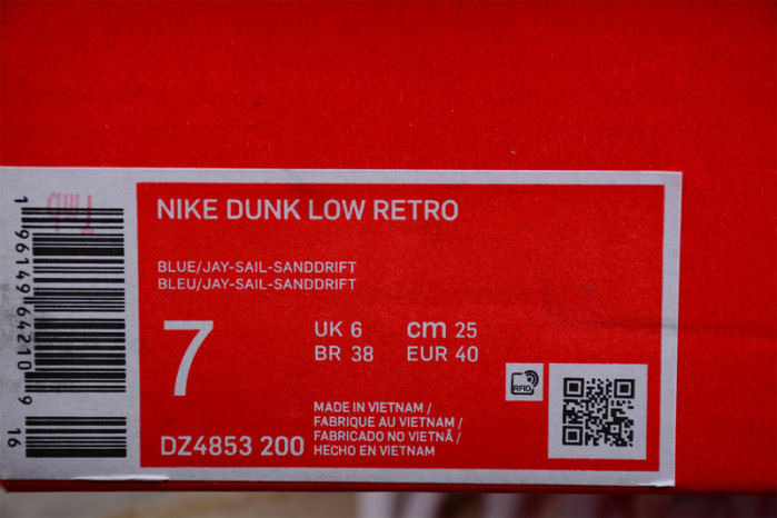 nike sb dunk low   dz4853-200