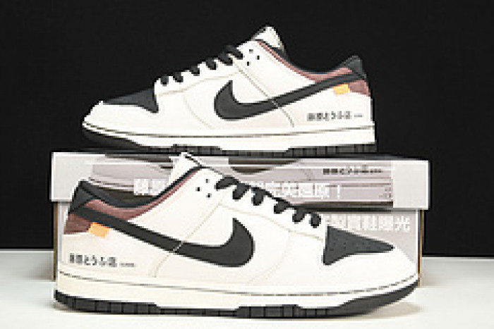 nike sb dunk low  ae1391-086