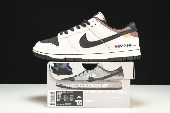 nike sb dunk low  ae1391-086