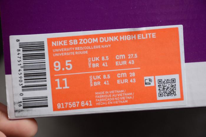 nike dunk low  917567-641