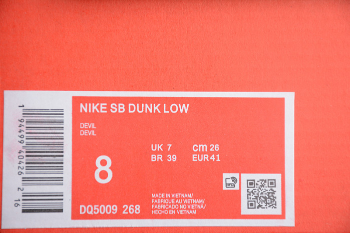 nike dunk low setsubun  dq5009-268