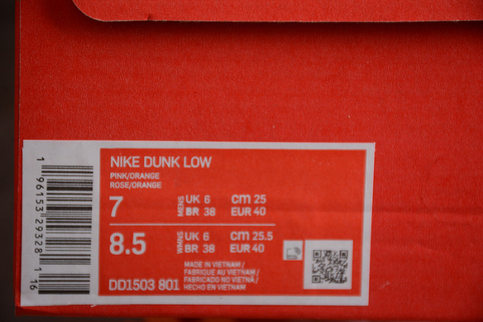 nike sb dunk low  dd1503-801