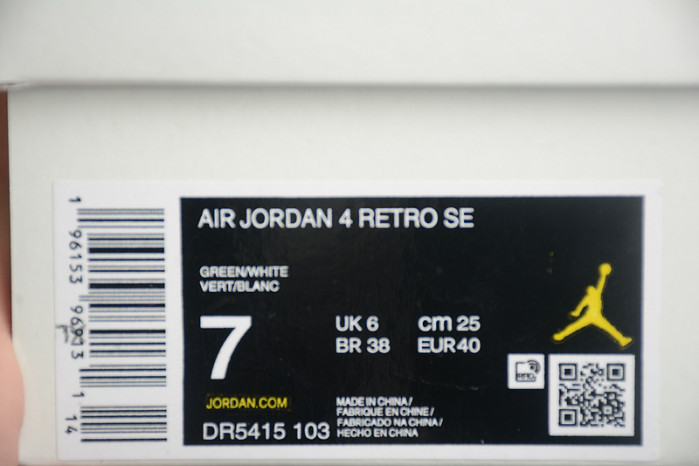 air jordan 4 retro  dr5415-104