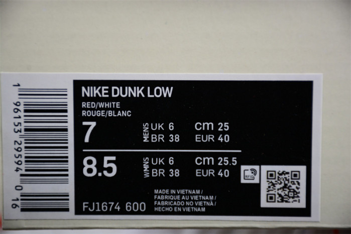 nike dunk low  fj5464-600