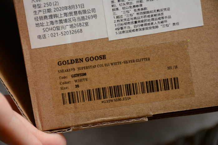 g*lden g*ose sneakers ggs-002