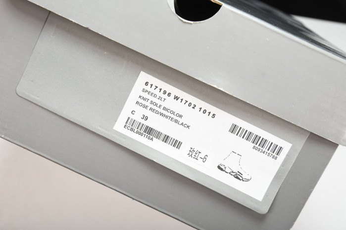 balenga speed trainer  bbst-018