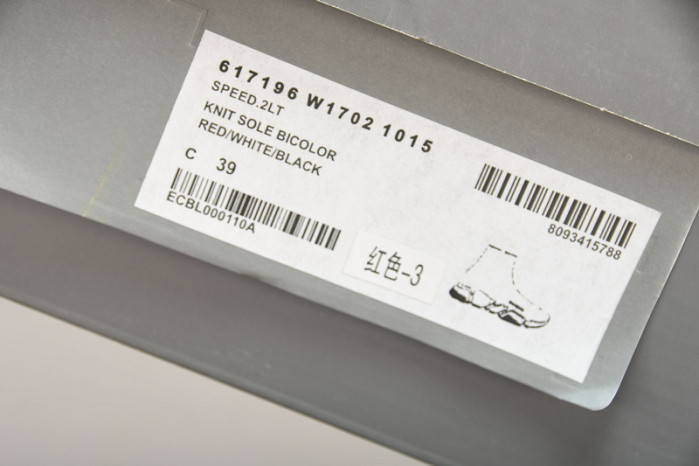 balenga speed trainer  bbst-016