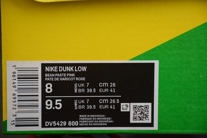nike sb dunk low   dv5429-600