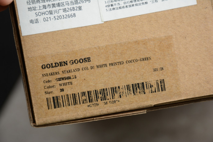 g*lden g*ose sneakers ggs-010